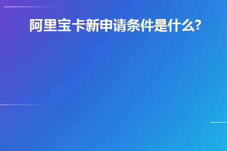 香港科技大学研究生申请条件