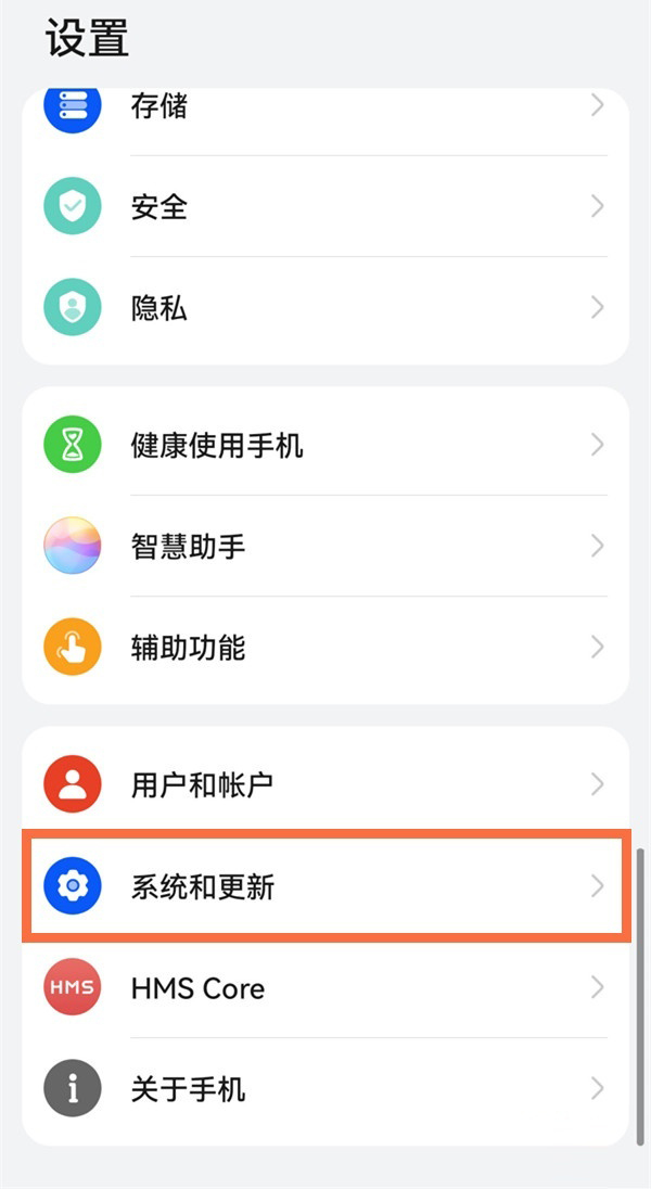 华为mate50pro纯净模式怎么关(华为纯净模式怎么取消)