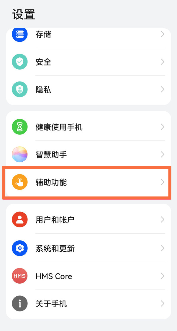 华为pockets如何快捷支付扫码(华为手机快捷扫码支付)