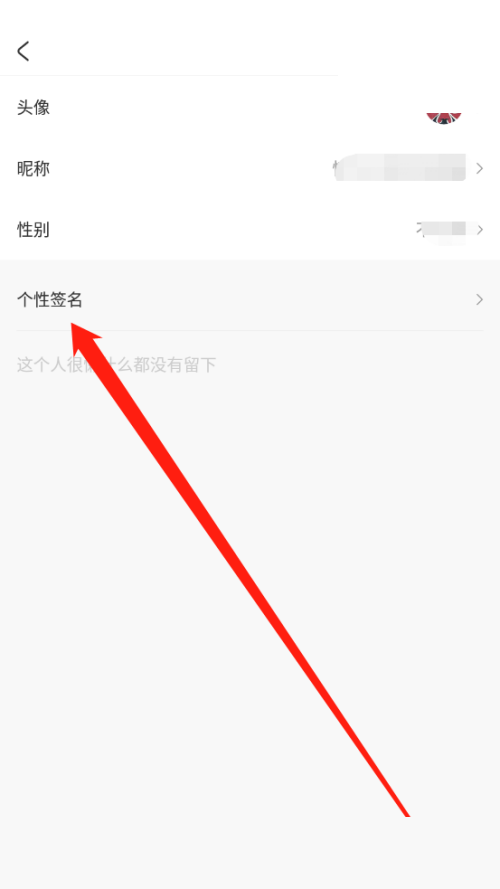 acfun怎么改名字