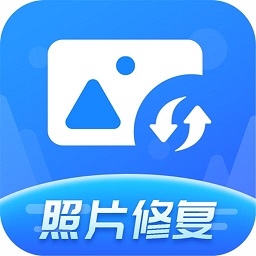 照片修复神器app