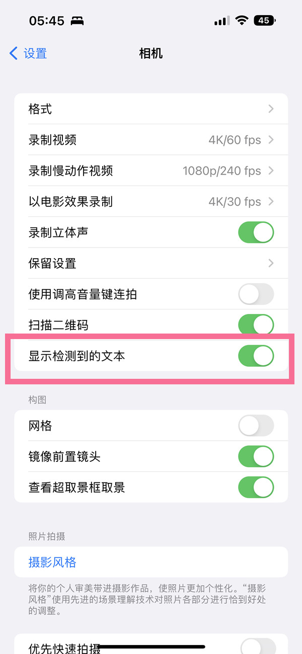 ios14实况怎么拍3秒