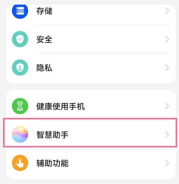 华为pockets提取文字功能怎么用(华为手机从图片中提取文字功能怎么用)