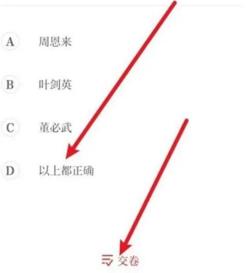 保密观测试题库