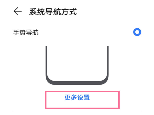 荣耀v40关于手机界面显示