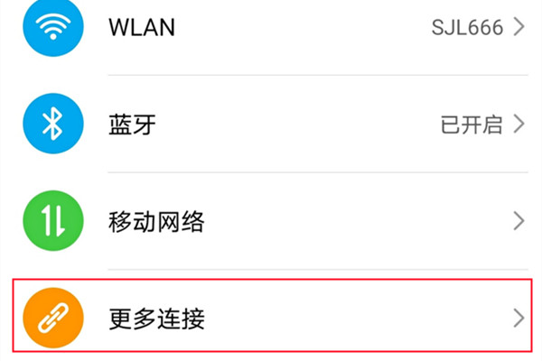 荣耀x40怎么打开投屏(荣耀v40怎么投屏)