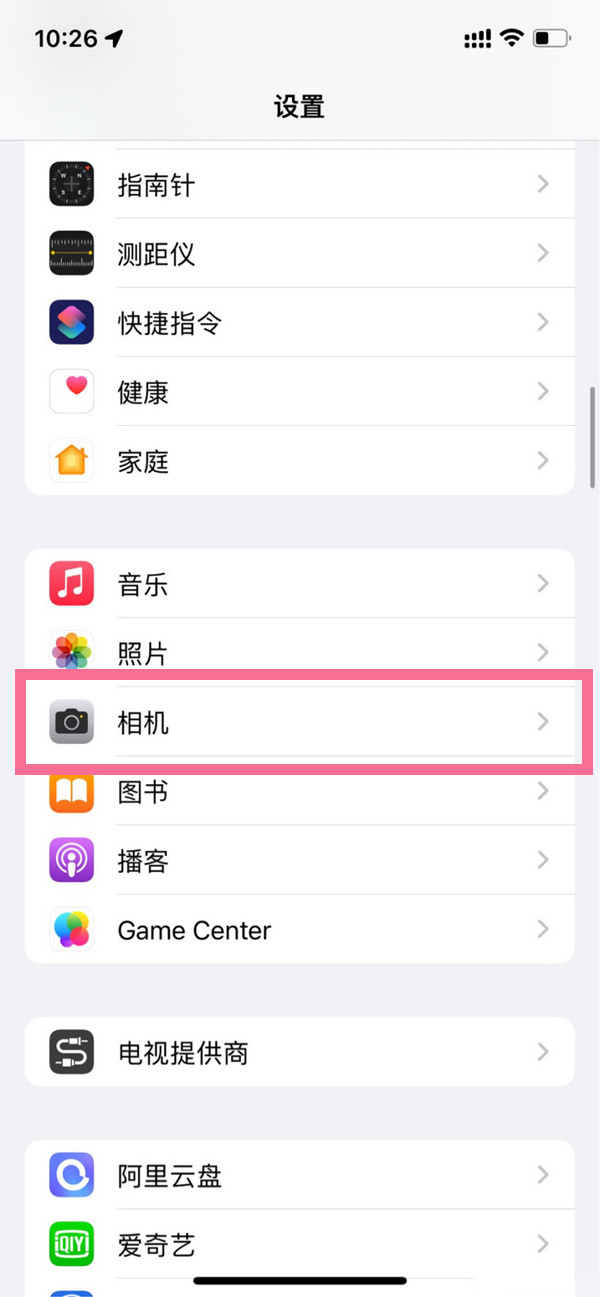 ios16在哪打开实况文本(ios 15实况文本怎么用)