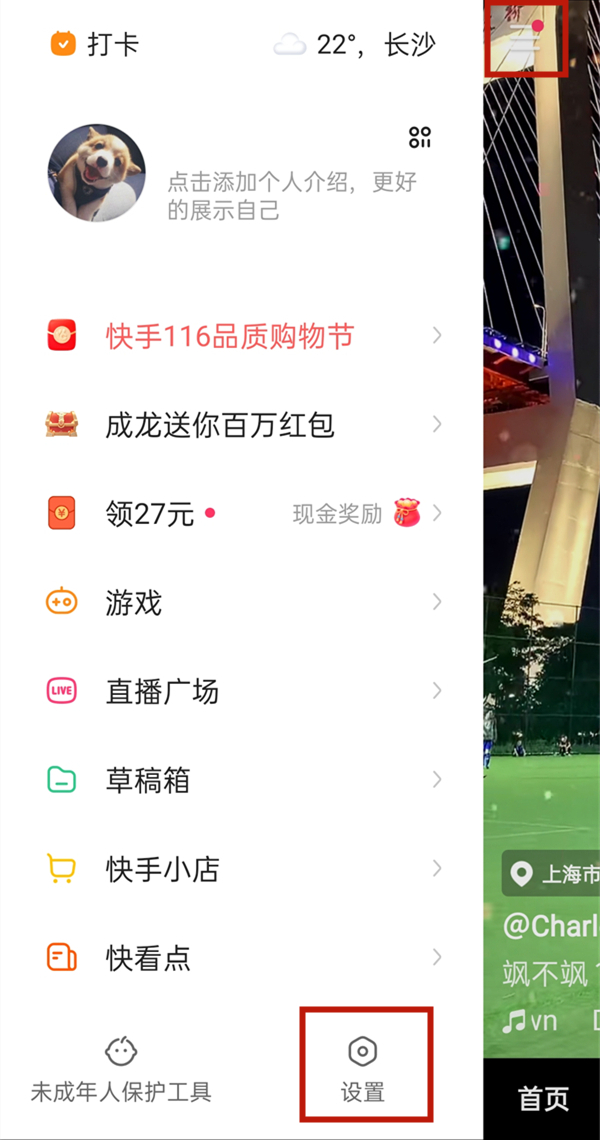 快手私信怎么取消显示已读(快手私信有没有已读)