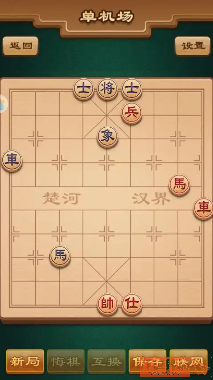 途游中国象棋怎么玩教程