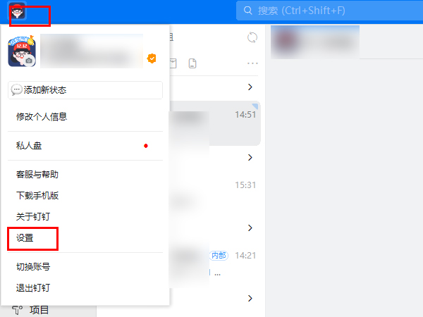 win11怎么使用截图快捷键(windows 11怎么截图)