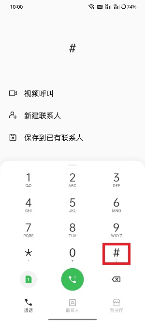 coloros12如何设置隐藏应用(coloros隐藏桌面图标功能)