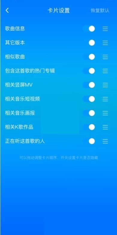 酷狗音乐竖屏mv怎么开