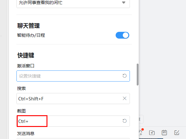 windows 11怎么截图