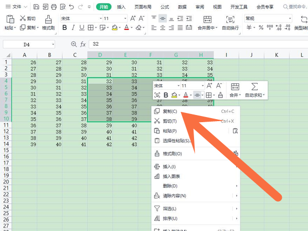 excel怎么局部截图(excel怎么局部截图保存图片)