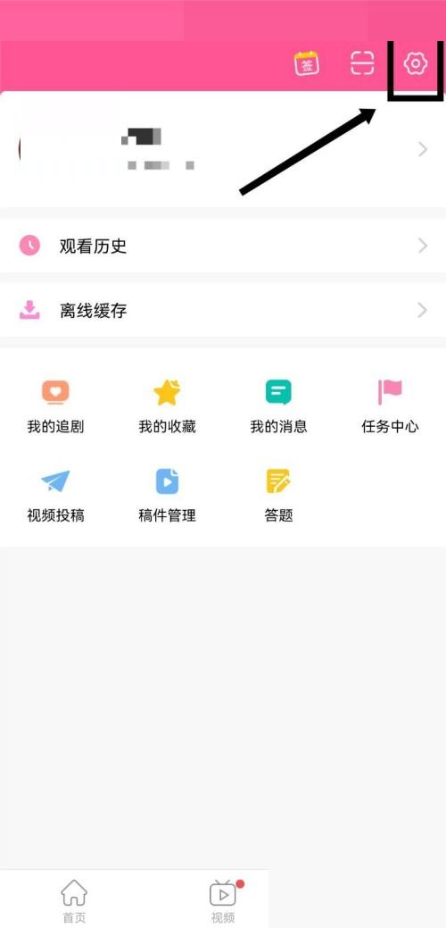 韩剧tv有授权吗