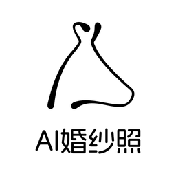 AI婚纱照片生成器