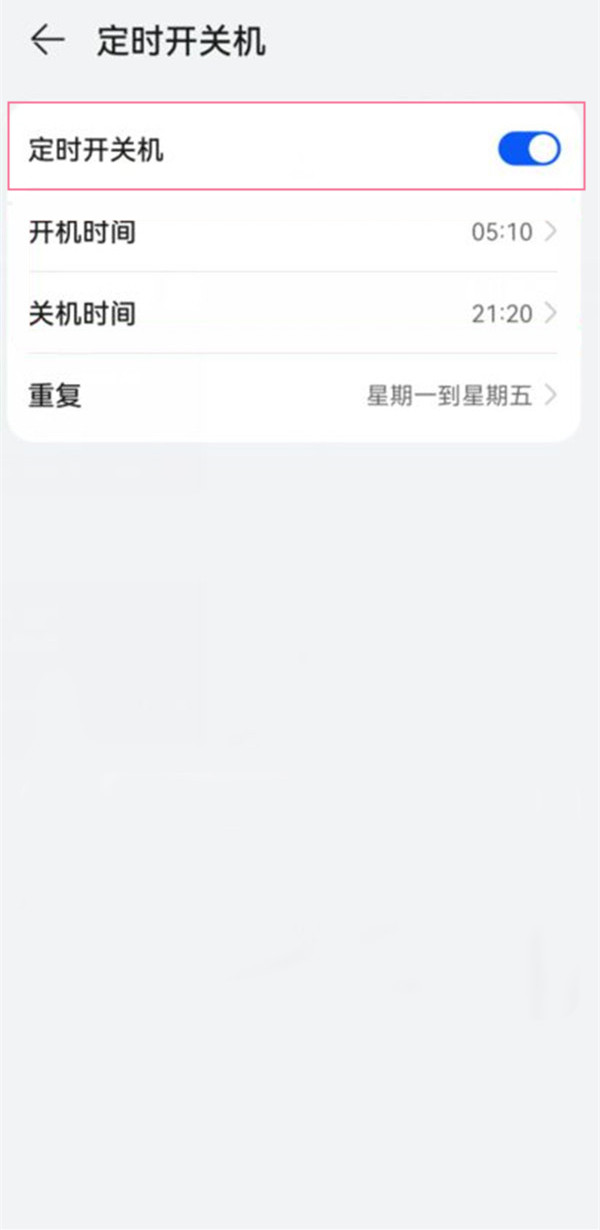 华为nova11pro