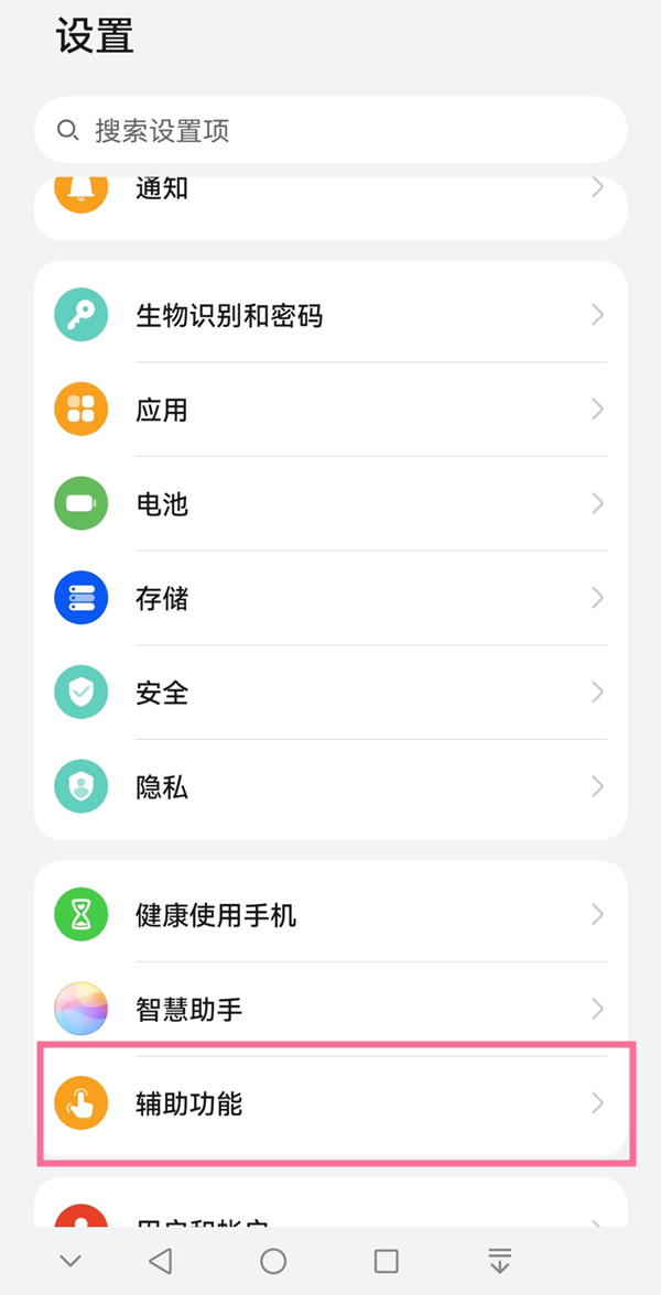 华为nova(华为nova11pro)