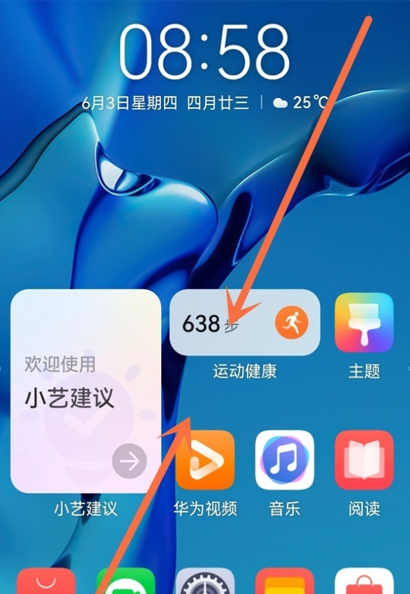 华为mate50负一屏在哪关(mate10负一屏怎么关闭)