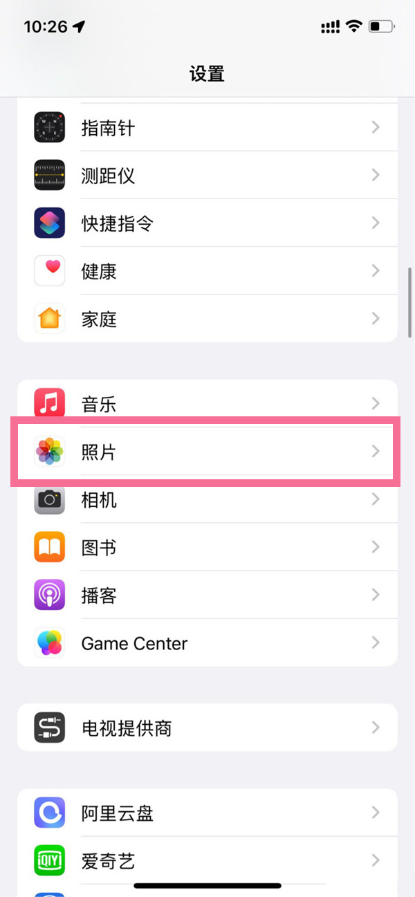 ios16自动播放实况照片在哪开启(iphone怎么自动播放实况)