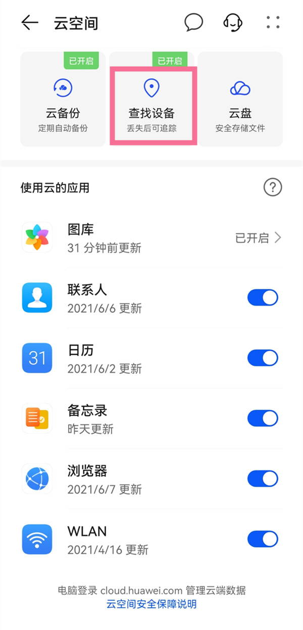 华为mate50如何