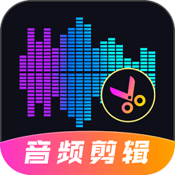 多轨音频编辑调音器app