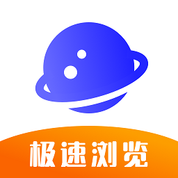 uv极速浏览器app