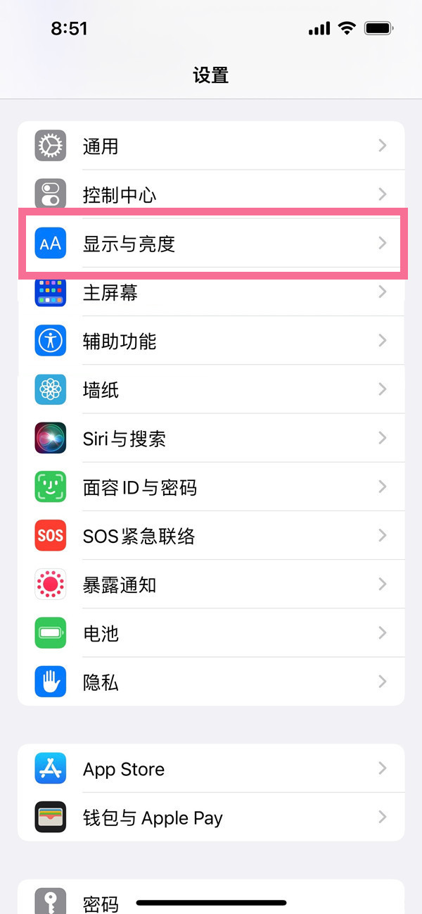 ios16如何设置抬起唤醒(ios15抬起唤醒)