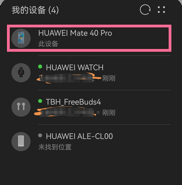 华为mate50如何