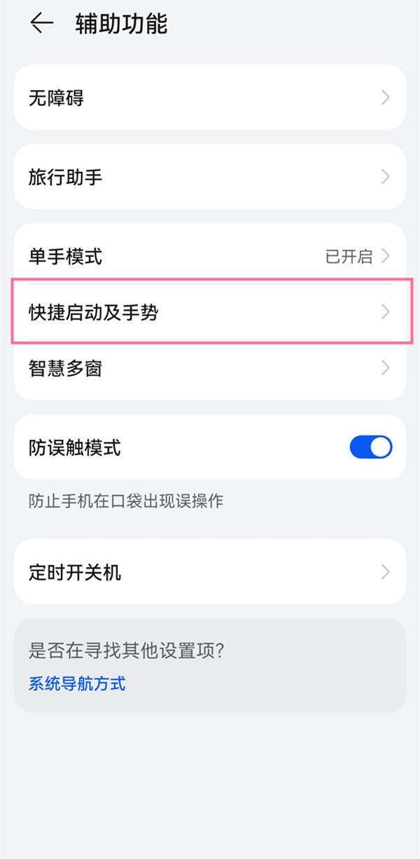 华为mate50rs保时捷版什么时候上市