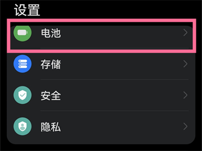 华为mate50rs保时捷怎么打开性能模式(华为保时捷mate50rs为什么那么贵)