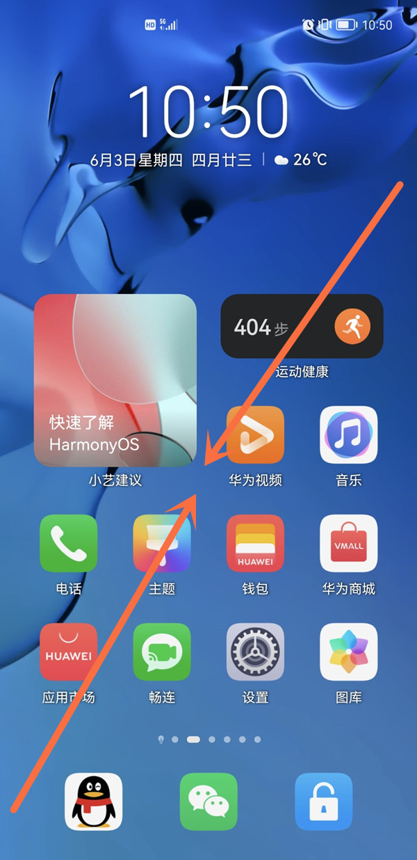 华为mate50rs保时捷一键锁屏怎么设置(华为mate40rs保时捷与mate50rs保时捷)