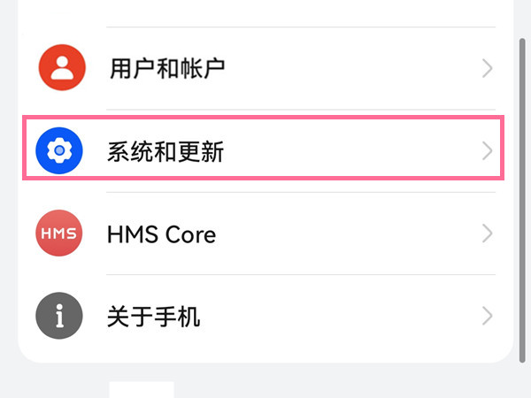 华为mate50rs保时捷时间怎么调(华为mate50rs保时捷版参数)