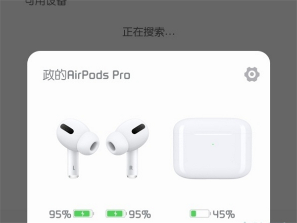 airpodspro二代