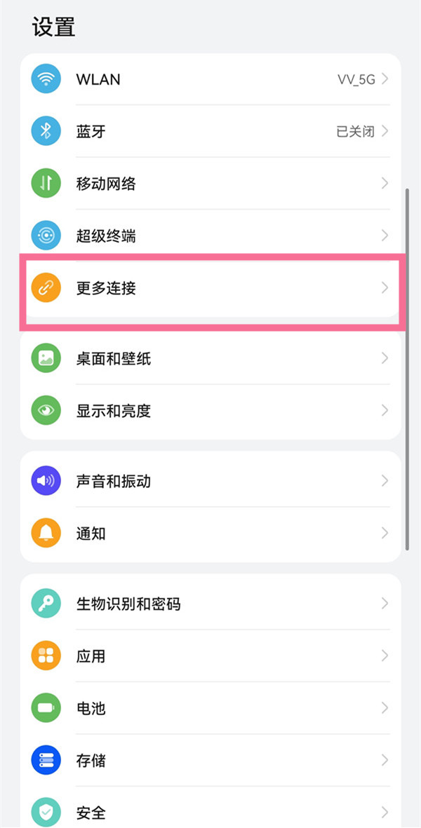 华为mate50pro如何投屏(华为mate50pro怎样分屏)