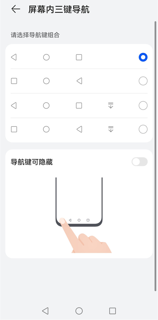 华为mate50pro回归5g