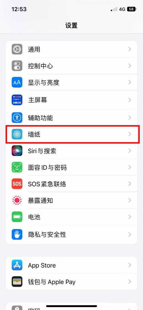 苹果ios16怎样添加锁屏小组件(苹果ios16怎样添加锁屏小组件图标)