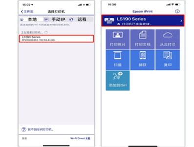 epson打印机怎么用手机连接(epson打印机怎么用手机连接打印)