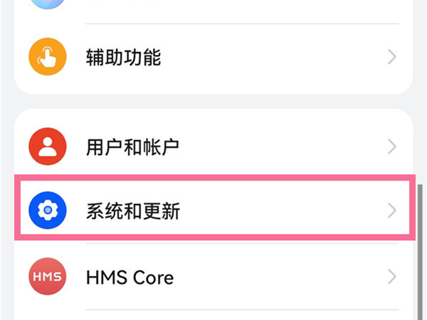 华为mate50pro回归5g