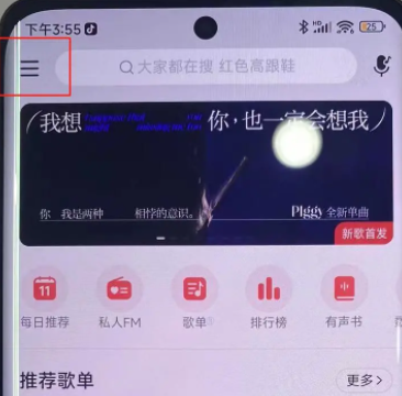 小米手机设置灵动岛怎么弄