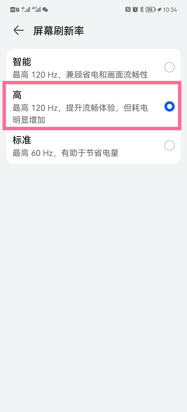 华为mate50rs保时捷版图片