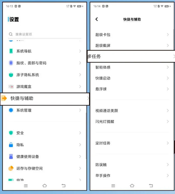 vivo通知悬浮窗怎么关掉