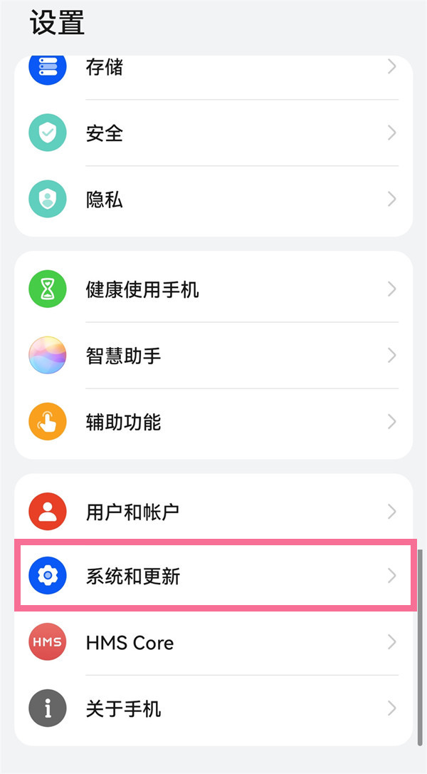 华为mate50如何连接电脑传输文件(华为mate50如何投屏)