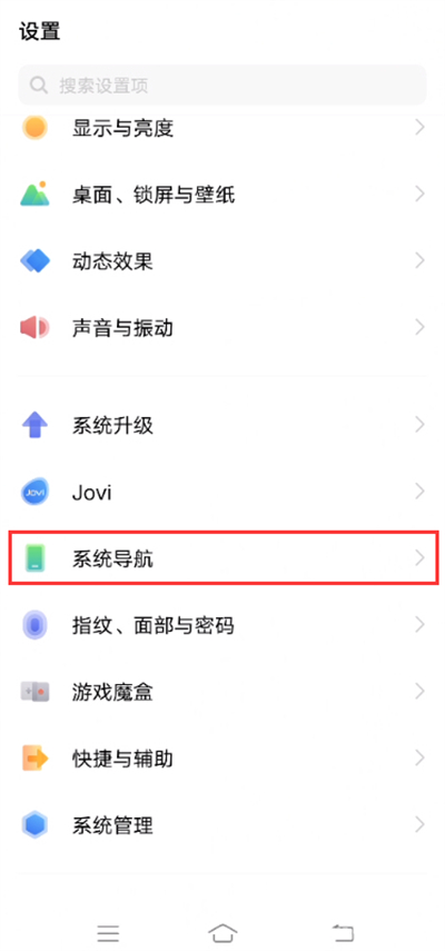 iqooz6x导航键在哪打开(打开谷歌浏览器为什么出来的是360导航)