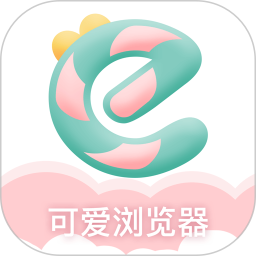 可爱浏览器app