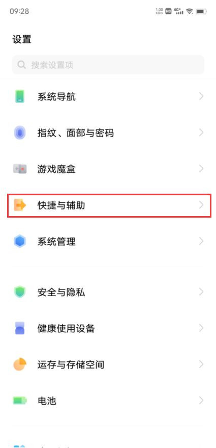 iqooz6怎样设置微信视频美颜(iqoo手机怎么设置微信视频美颜)