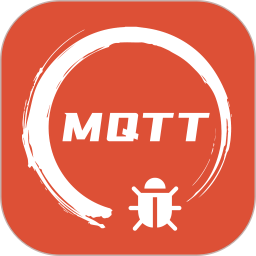 MQTT调试器软件