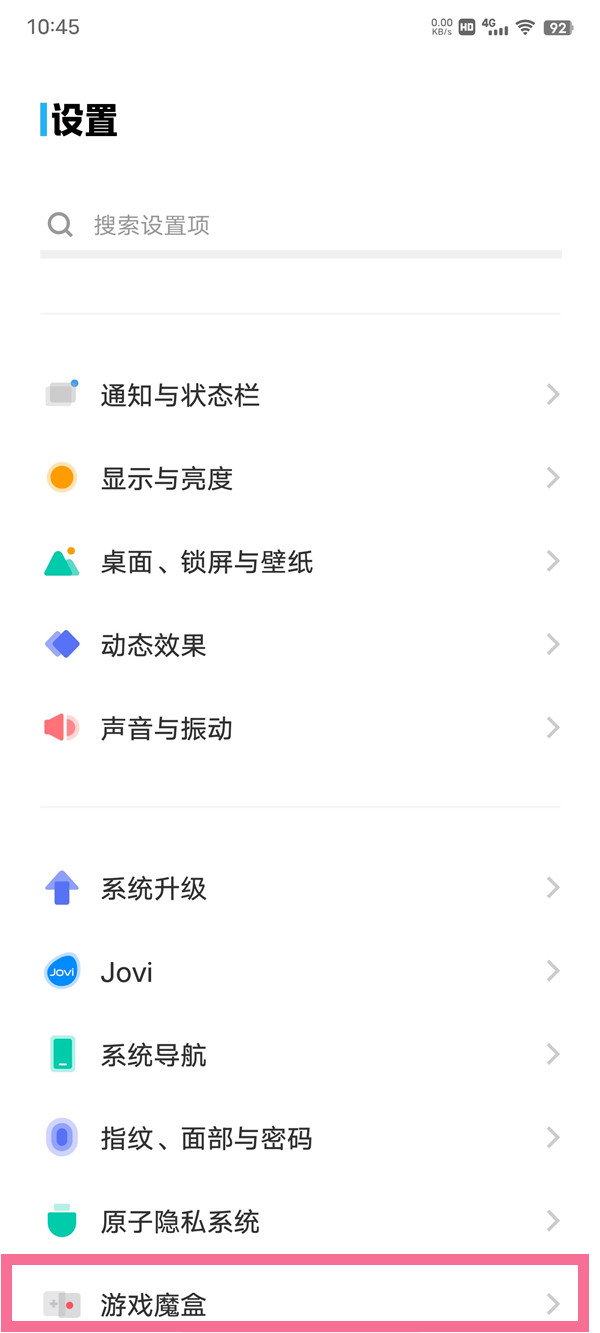 iqoo3侧面游戏按键怎么用