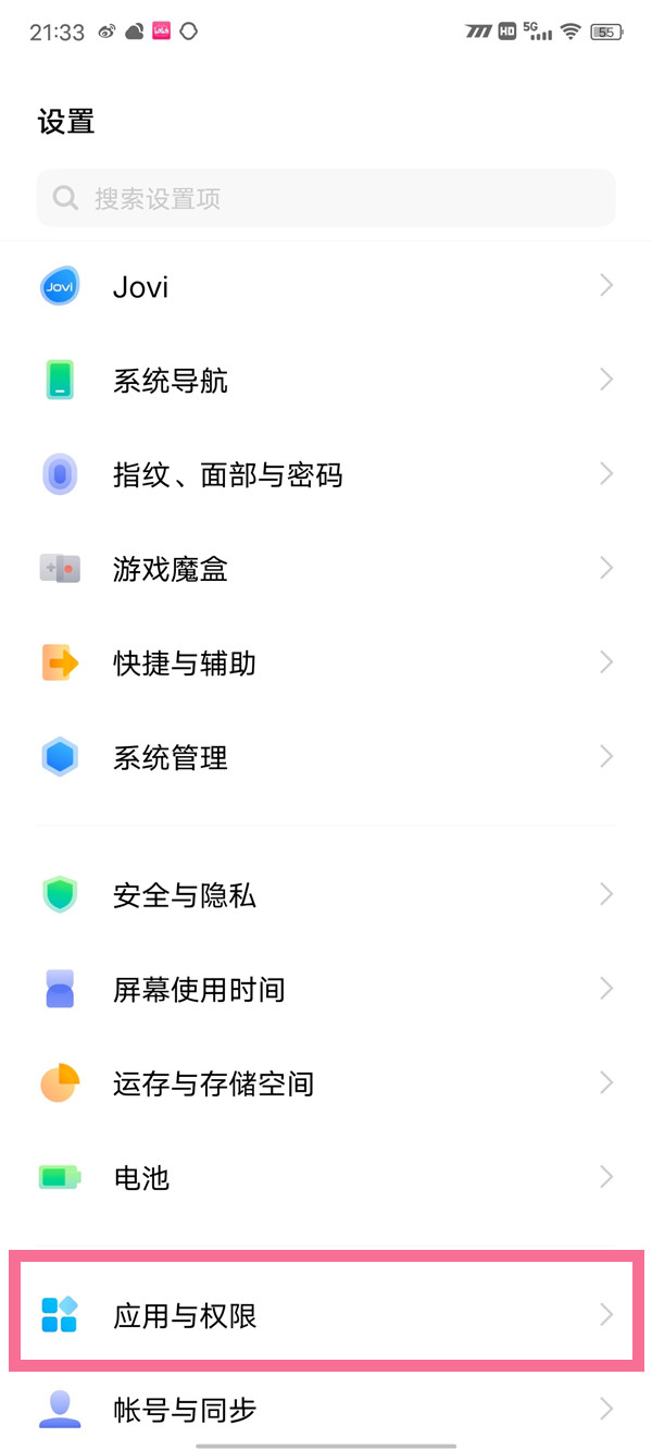 iqooz6x在哪双开微信(iqooz6x参数)