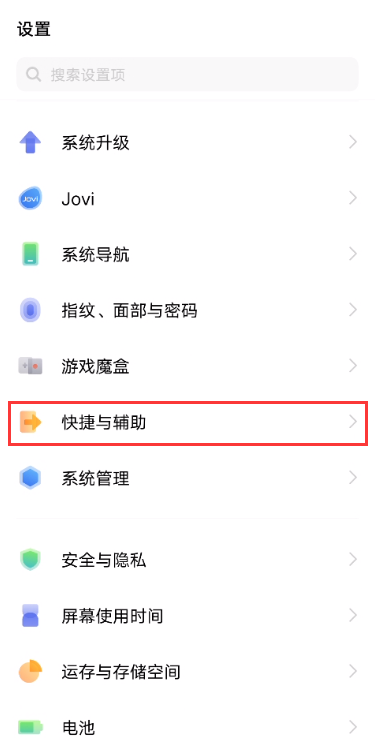 iqooz6双击亮屏如何设置(iqoo5怎么双击锁屏)